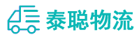 重庆到相山区物流公司